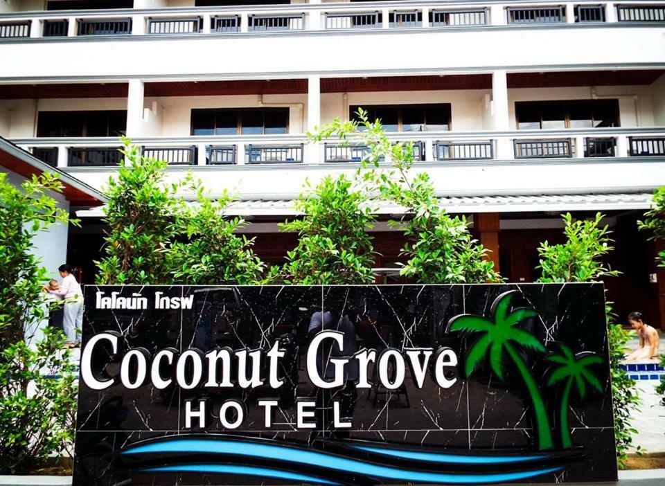 Coconut Grove Hotel Samui Chaweng  Exterior photo