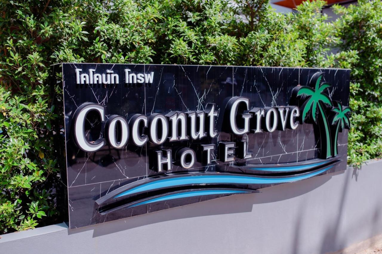 Coconut Grove Hotel Samui Chaweng  Exterior photo